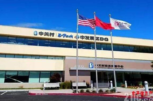 IC龍頭企業(yè)入駐 中國“芯”硅谷IC Park盛大開(kāi)園