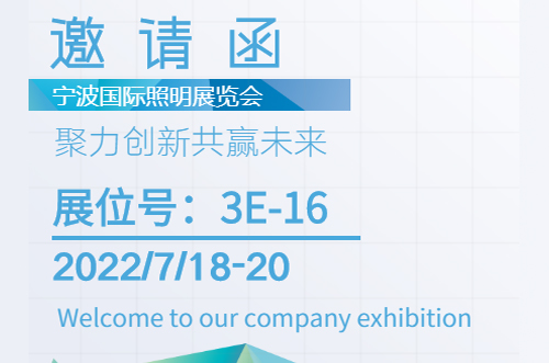 聚焦寧波展會(huì )，博維為您推介