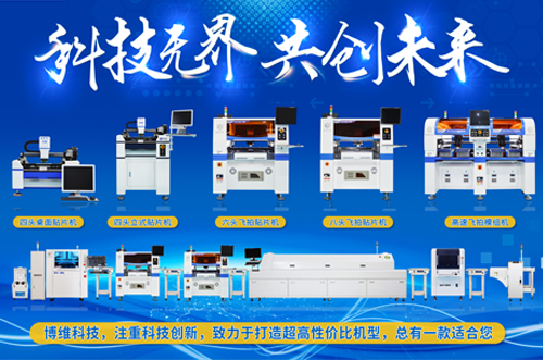 客戶(hù)來(lái)訪(fǎng)考察，品質(zhì)看得見(jiàn)