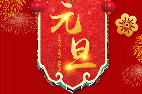 凡是過(guò)往，皆為序章;所有將來(lái)，皆為可盼